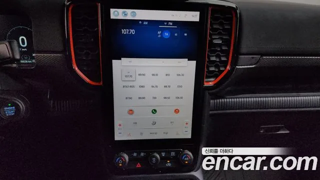 Ford Ranger 2023 — фото 15