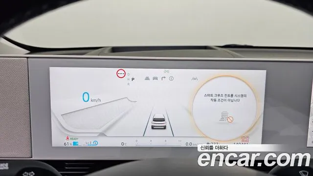 Hyundai Ioniq5 2022 — фото 8