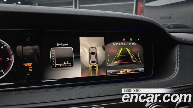 Mercedes-Benz S-Class 2015 — фото 15