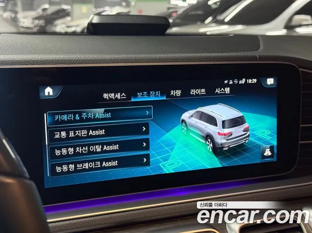 Mercedes-Benz GLS-Class 2023 — фото 14