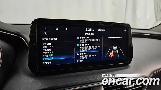 Hyundai Santafe 2023 — фото 16