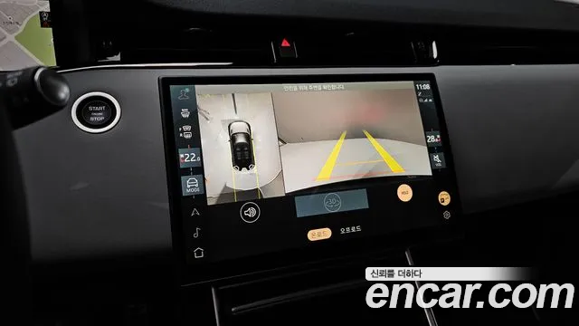 Land Rover Range Rover Evoque 2025 — фото 17