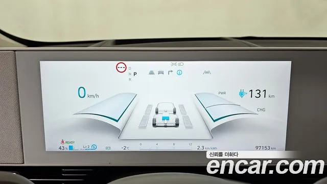 Hyundai Ioniq5 2022 — фото 8