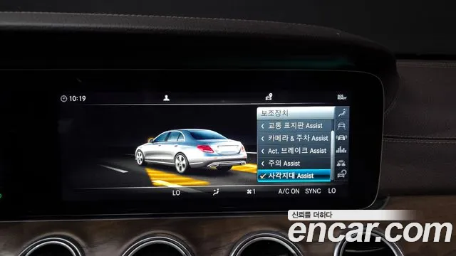 Mercedes-Benz E-Class 2019 — фото 16