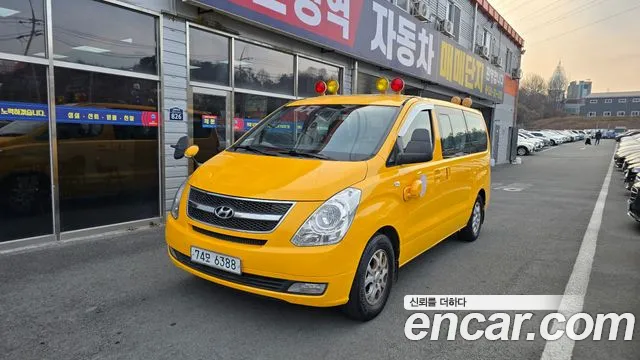 Hyundai Starex 2015 — фото 1