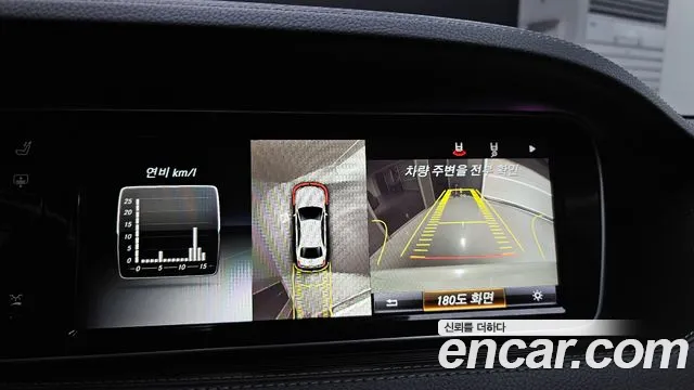 Mercedes-Benz S-Class 2015 — фото 15