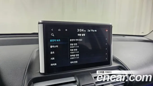 Hyundai Casper 2023 — фото 17