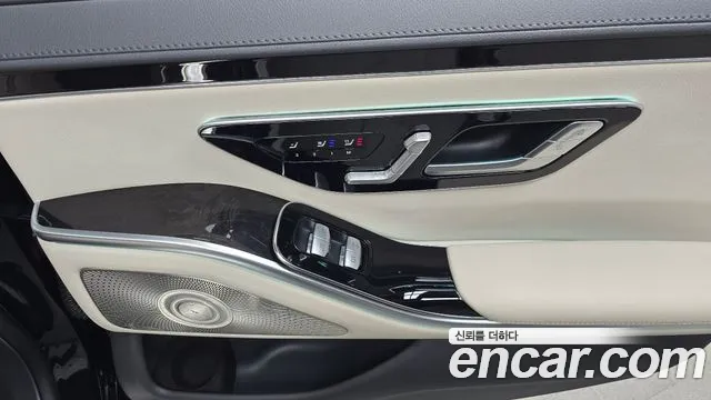 Mercedes-Benz S-Class 2022 — фото 18