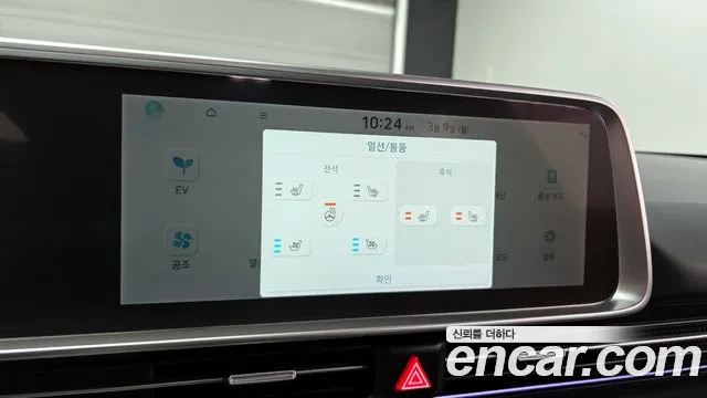 Hyundai Ioniq6 2023 — фото 17