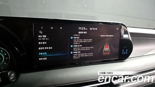 Hyundai Palisade 2023 — фото 16