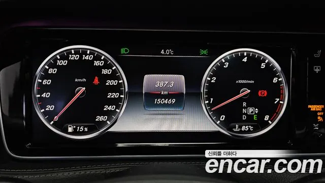Mercedes-Benz S-Class 2015 — фото 8