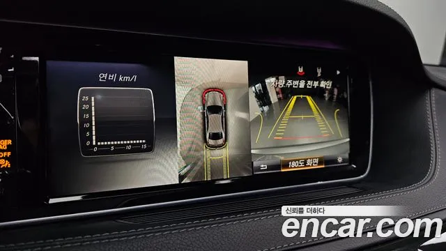 Mercedes-Benz S-Class 2015 — фото 15