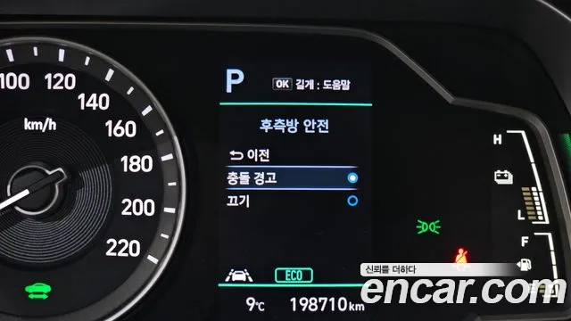 Hyundai Ioniq 2020 — фото 17