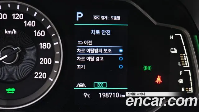 Hyundai Ioniq 2020 — фото 18