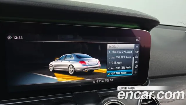 Mercedes-Benz E-Class 2018 — фото 16