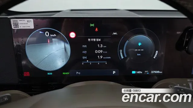 Hyundai Ioniq5 2025 — фото 8