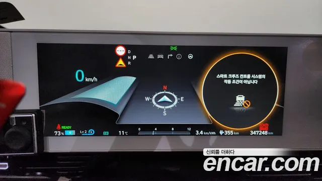 Hyundai Ioniq5 2022 — фото 8