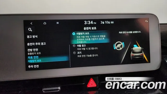 Hyundai Ioniq5 2022 — фото 16