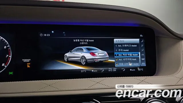 Mercedes-Benz S-Class 2018 — фото 15