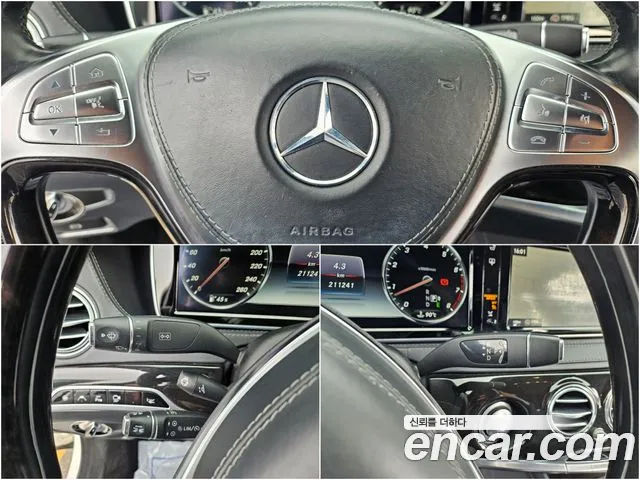 Mercedes-Benz S-Class 2015 — фото 8