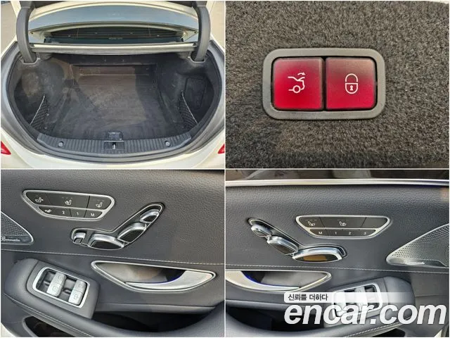 Mercedes-Benz S-Class 2015 — фото 15