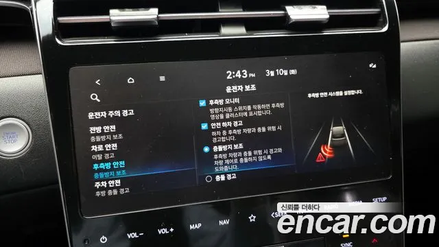 Hyundai Tucson 2023 — фото 16