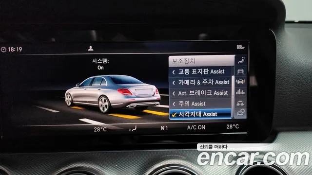 Mercedes-Benz E-Class 2019 — фото 16