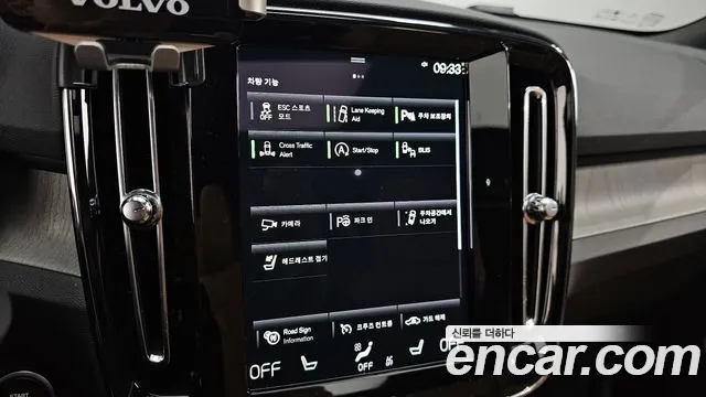Volvo XC40 2021 — фото 17