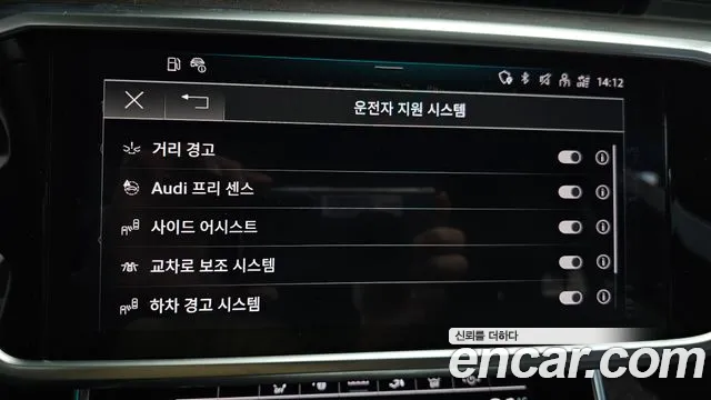 Audi A7 2022 — фото 15