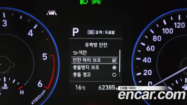 Hyundai Palisade 2020 — фото 16