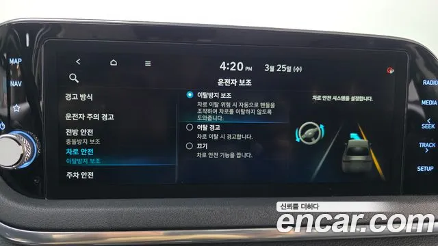 Hyundai Sonata 2020 — фото 16