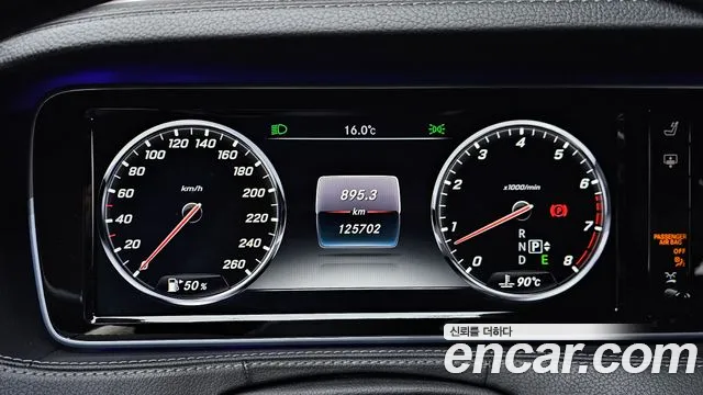 Mercedes-Benz S-Class 2015 — фото 8