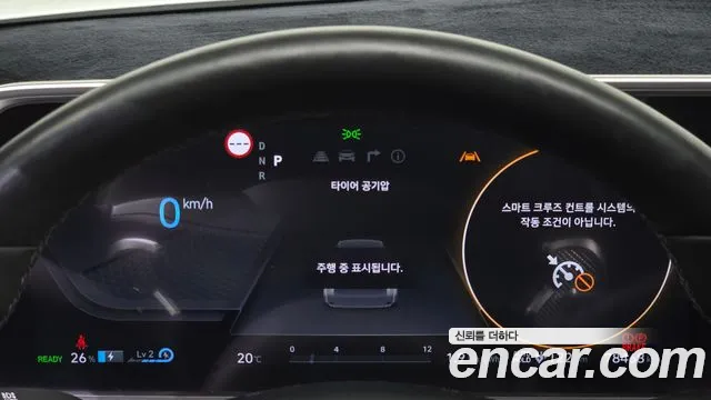Hyundai Ioniq6 2023 — фото 8