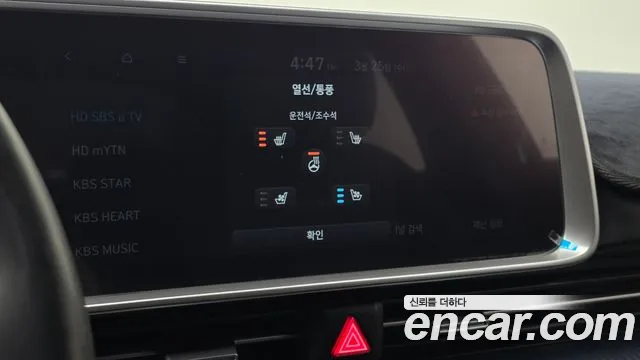 Hyundai Ioniq6 2023 — фото 14