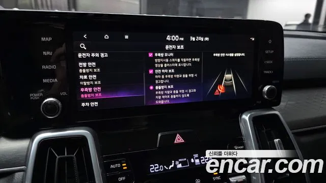 Kia Sorento 2023 — фото 16
