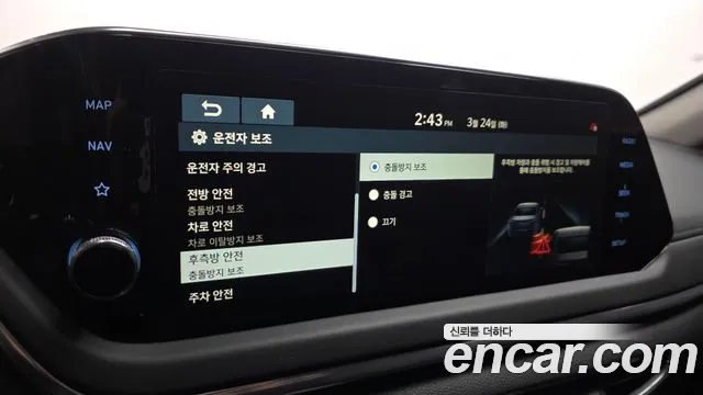 Hyundai Sonata 2020 — фото 15