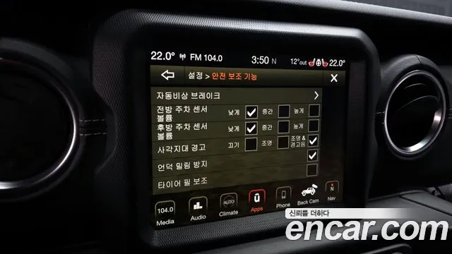 Jeep Wrangler 2021 — фото 17