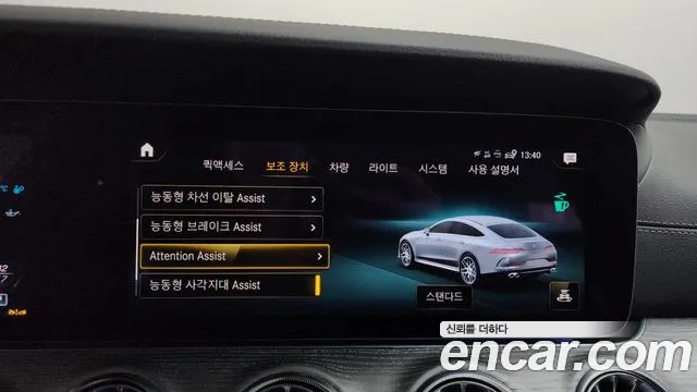 Mercedes-Benz AMG GT 2023 — фото 16