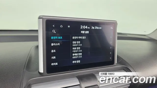 Hyundai Casper 2023 — фото 16