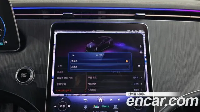 Mercedes-Benz EQS 2023 — фото 18
