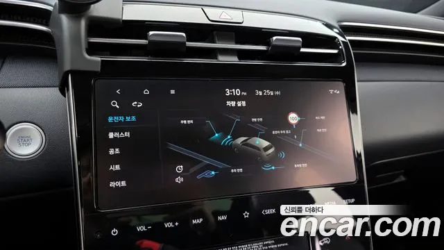 Hyundai Tucson 2023 — фото 15