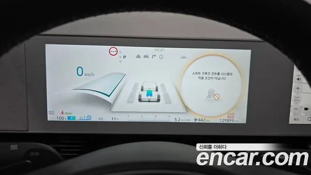 Hyundai Ioniq5 2022 — фото 8