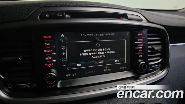 Kia Sorento 2017 — фото 16