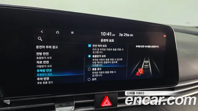 Hyundai AVANTE 2021 — фото 17