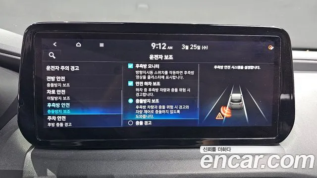 Hyundai Santafe 2021 — фото 15