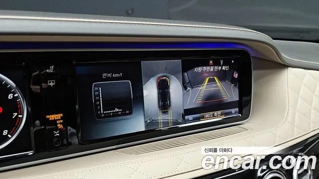 Mercedes-Benz S-Class 2016 — фото 15