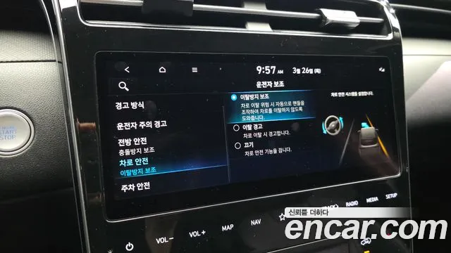 Hyundai Tucson 2021 — фото 15