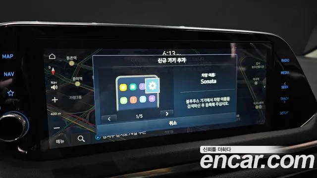 Hyundai Sonata 2021 — фото 16