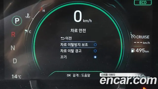 Hyundai Ioniq 2020 — фото 16