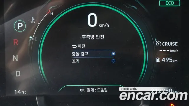 Hyundai Ioniq 2020 — фото 17